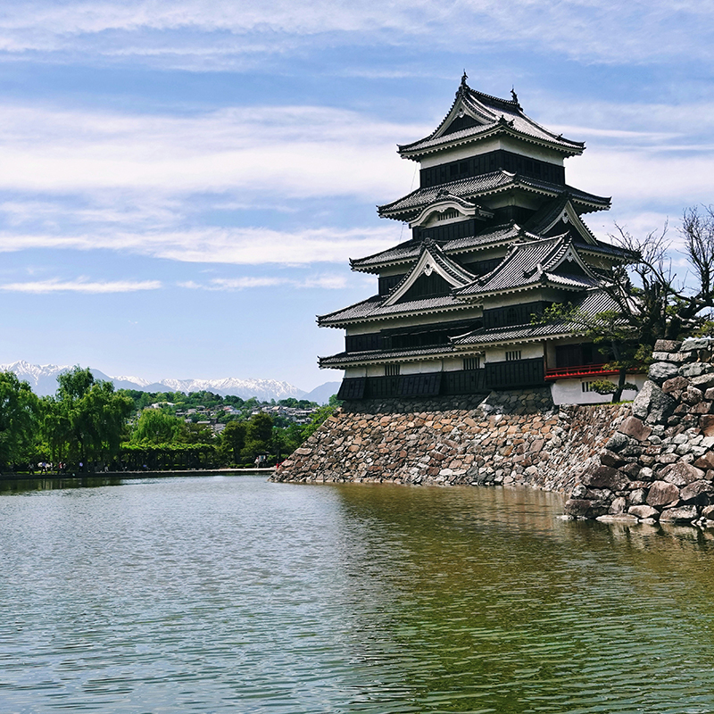 Nagano
