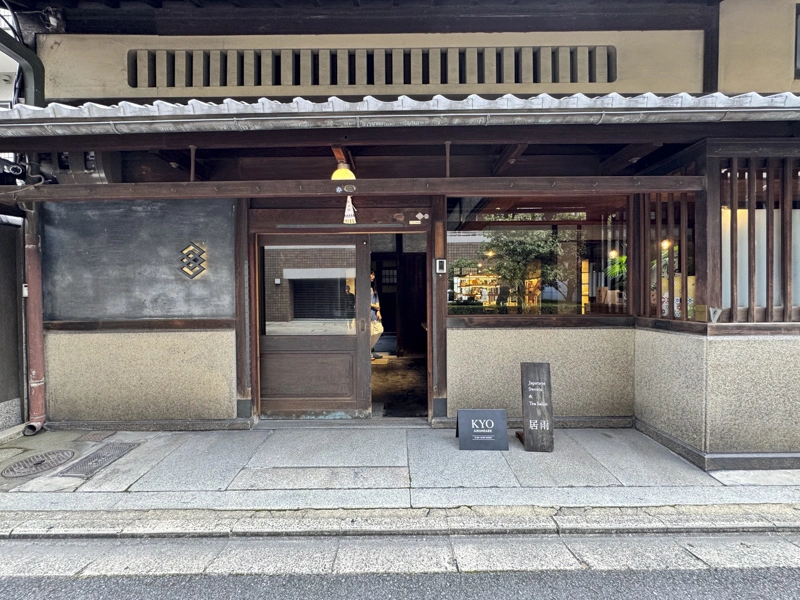 KYO AMAHARE