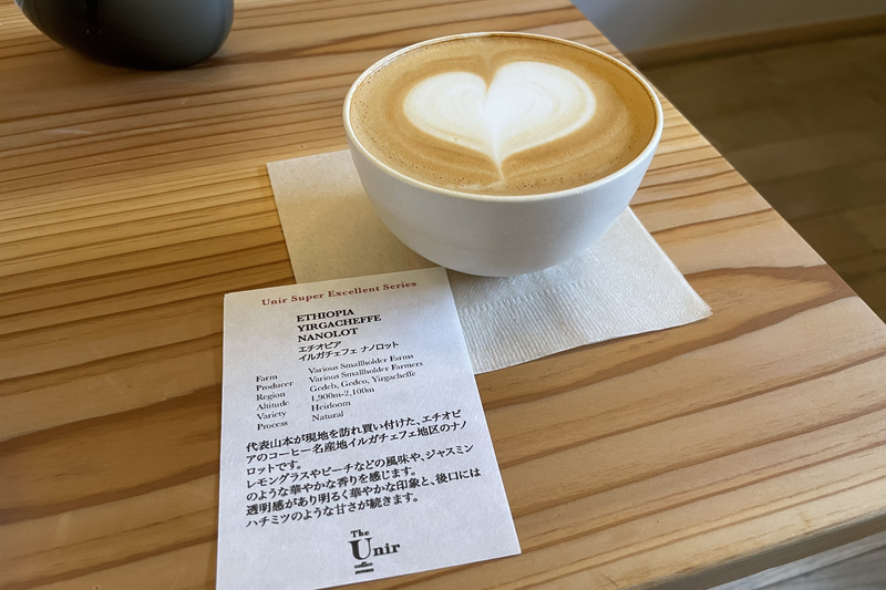 The Unir Coffee Senses
