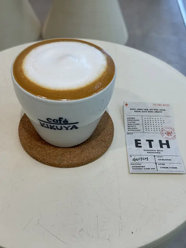 cafe KIKUYA