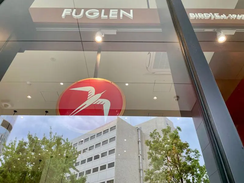 FUGLEN FUKUOKA